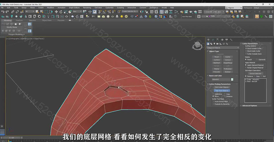 【中文字幕】3dsmax教程-3dsmax机械手臂硬表面建模核心原理视频教程 3D 第4张