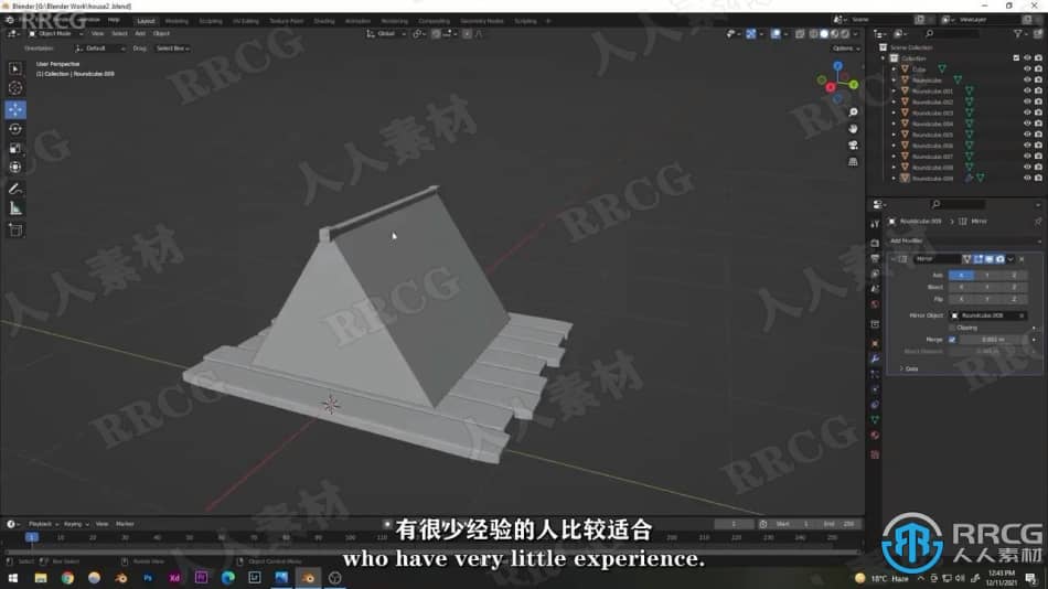 【中文字幕】Blender卡通木质小屋实例制作训练视频教程 3D 第3张