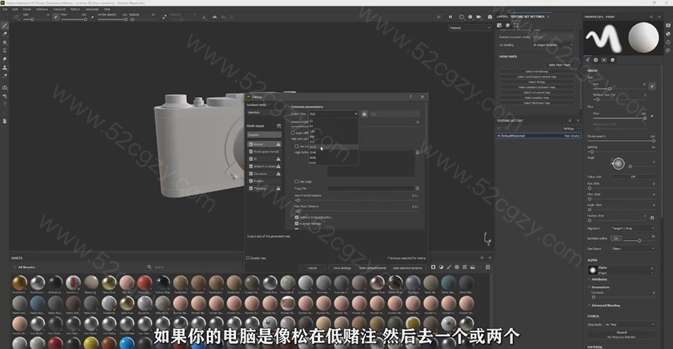 【中文字幕】Blender 3D和Substance Painter复古相机建模渲染视频教程教程 3D 第5张
