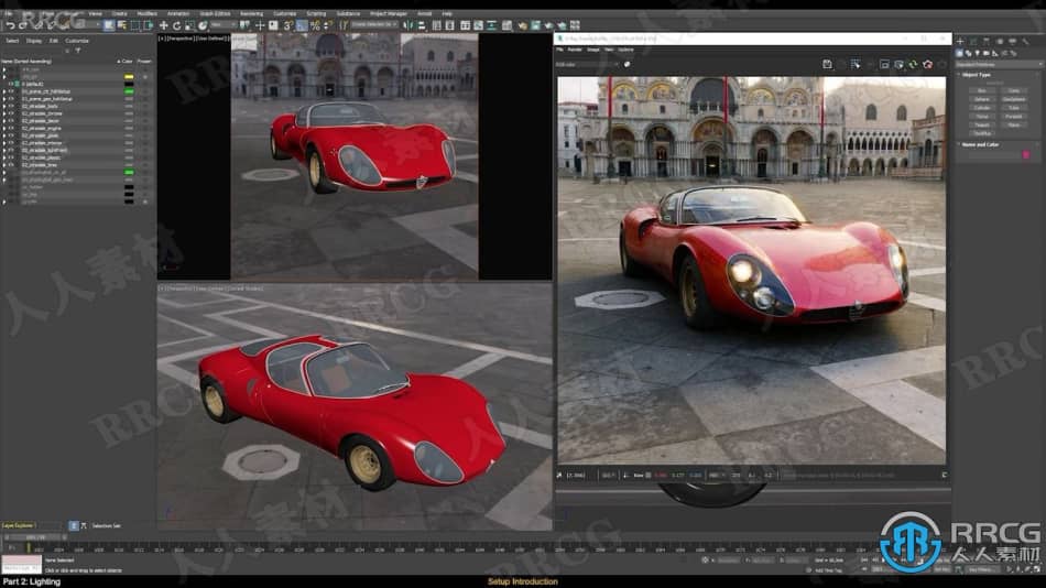 3dsmax与Vray逼真汽车照明着色和渲染技术视频教程 3D 第4张