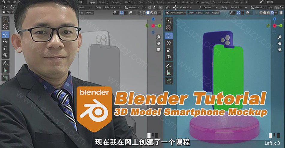 【中文字幕】Blender智能手机模型完整实例建模渲染视频教程教程 3D 第2张