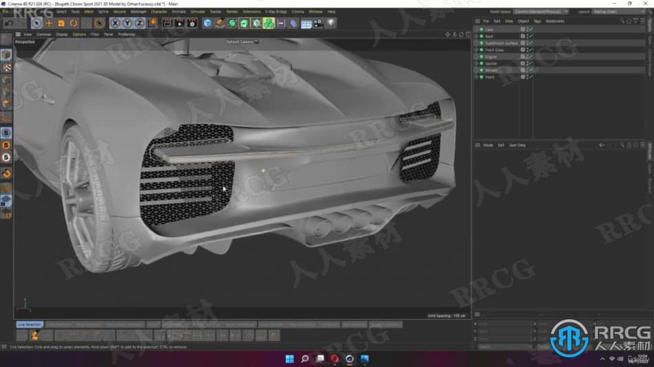 C4D布加迪汽车建模与渲染完整制作全流程视频教程 C4D 第12张
