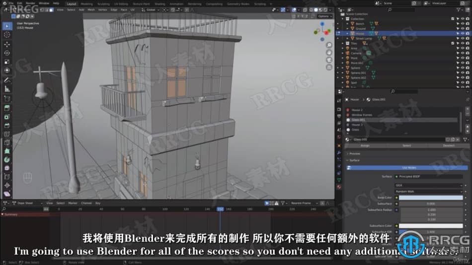 【中文字幕】Blender卡通3D建筑动画场景实例制作视频教程 3D 第4张