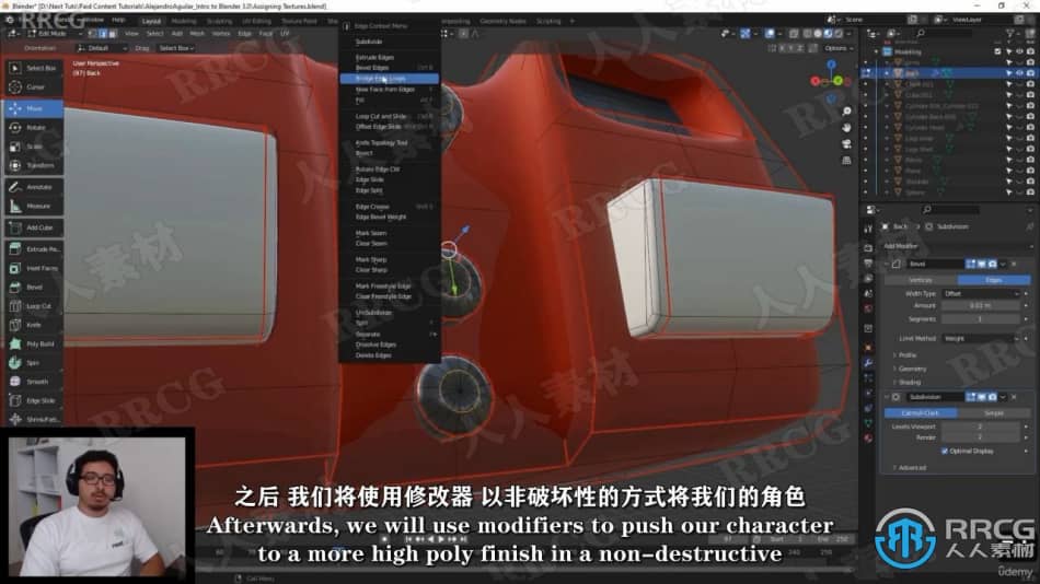 【中文字幕】Blender 3.0初学者基础核心技术训练视频教程 3D 第6张