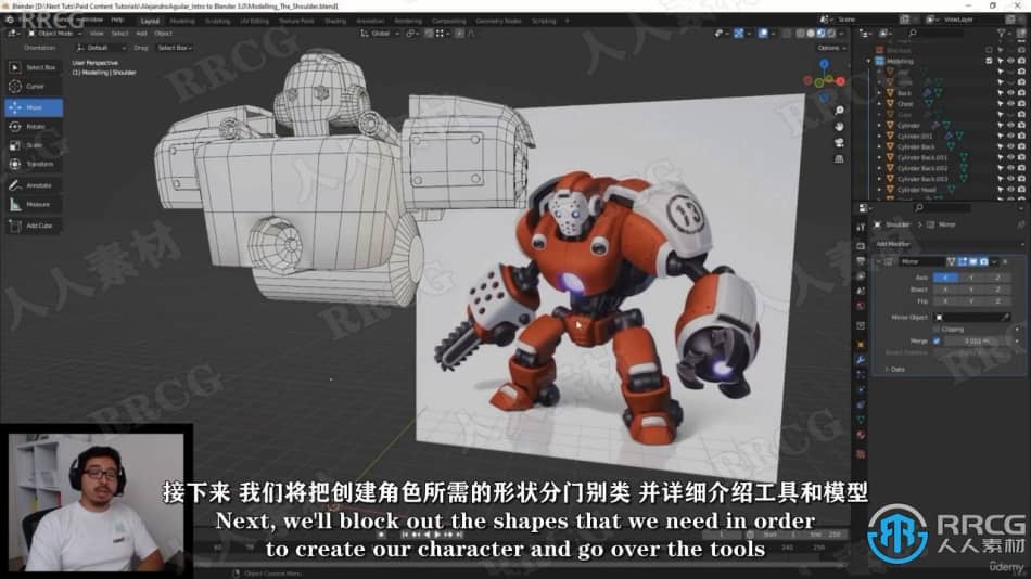 【中文字幕】Blender 3.0初学者基础核心技术训练视频教程 3D 第2张