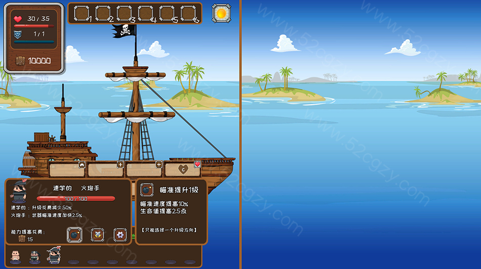 《超越海盗》免安装-Build.7959510-中文绿色版[874MB] 单机游戏 第6张
