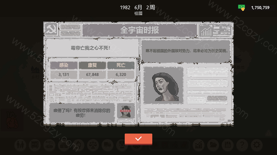 《隔离之名》免安装--V1.03-中文绿色版[484MB] 单机游戏 第8张