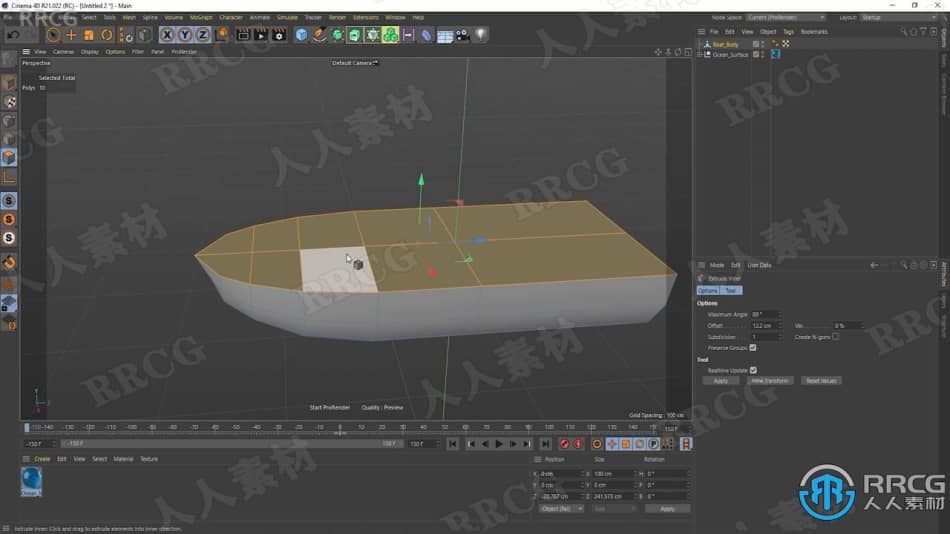 C4D浮游小船完整制作全流程视频教程 C4D 第3张