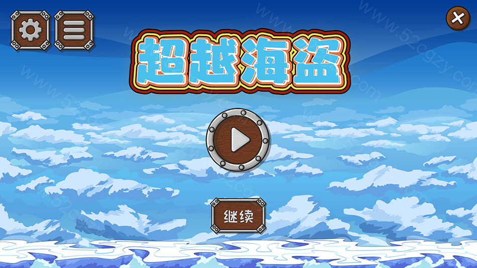《超越海盗》免安装-Build.7959510-中文绿色版[874MB] 单机游戏 第2张