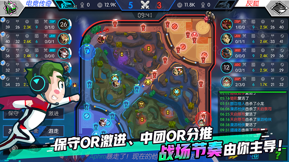 《电竞传奇》免安装-V1.1.35-全赛事模拟-中文绿色版[794MB] 单机游戏 第4张
