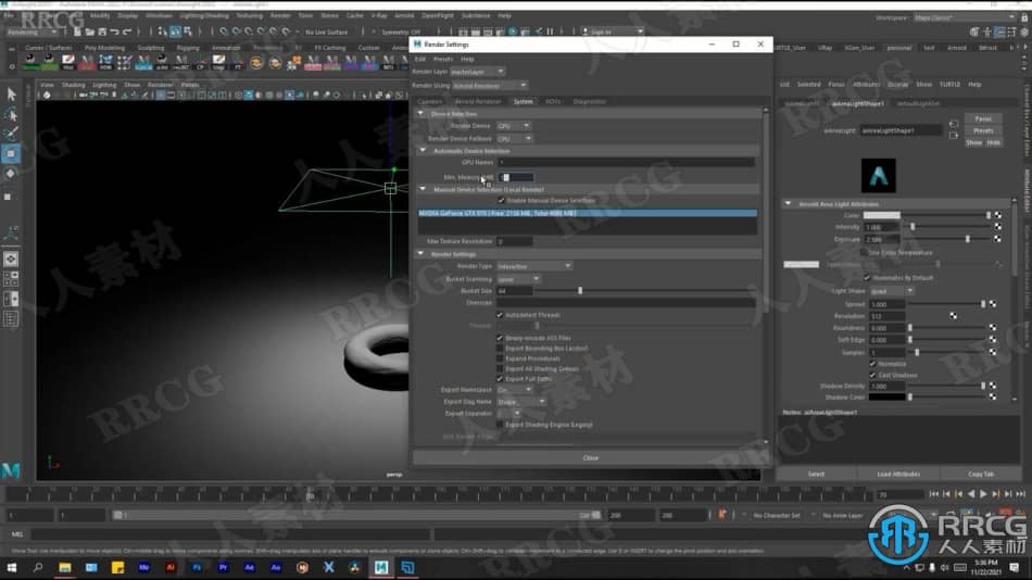 Autodesk MAYA 2022初学者基础入门训练视频教程 maya 第7张