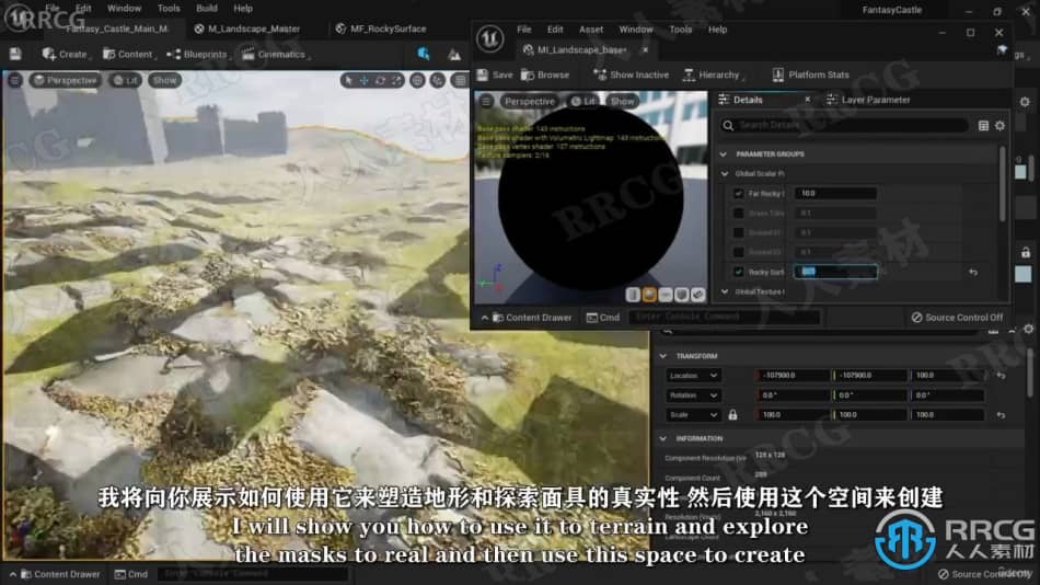 【中文字幕】Unreal Engine 5逼真城堡模型完整制作流程视频教程 CG 第7张