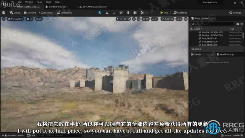 【中文字幕】Unreal Engine 5逼真城堡模型完整制作流程视频教程 CG 第13张