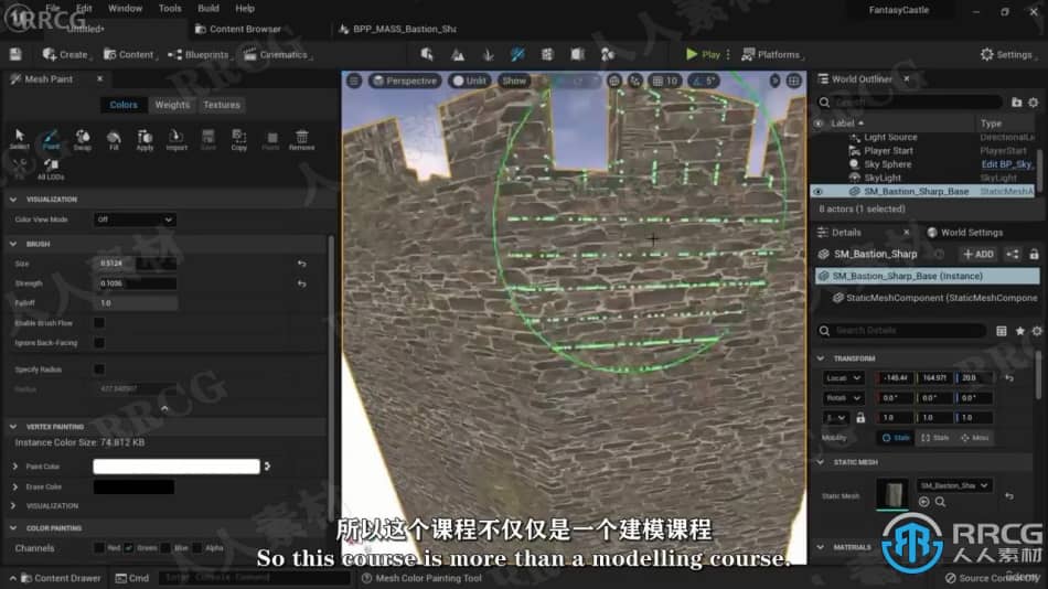 【中文字幕】Unreal Engine 5逼真城堡模型完整制作流程视频教程 CG 第12张