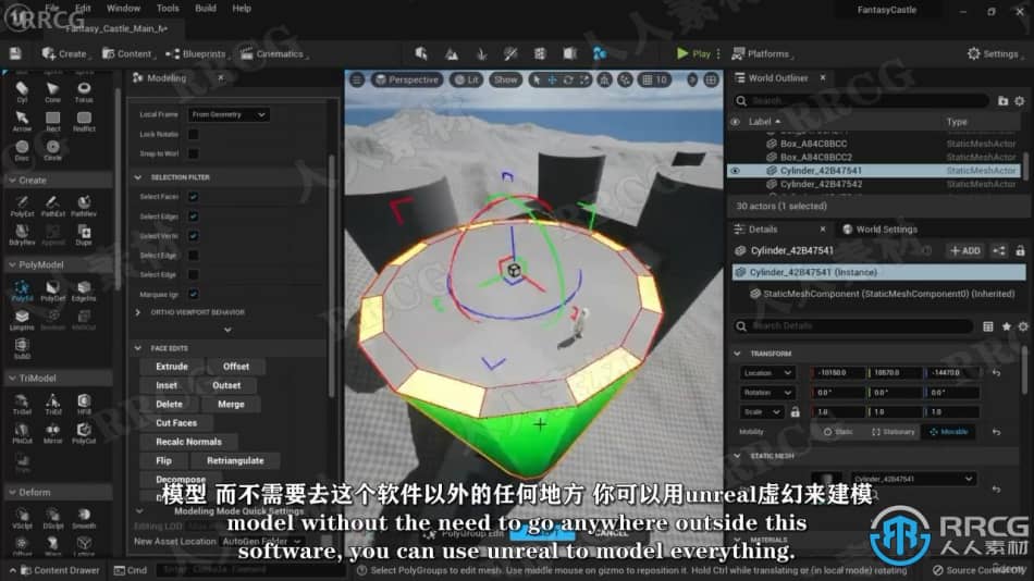 【中文字幕】Unreal Engine 5逼真城堡模型完整制作流程视频教程 CG 第4张