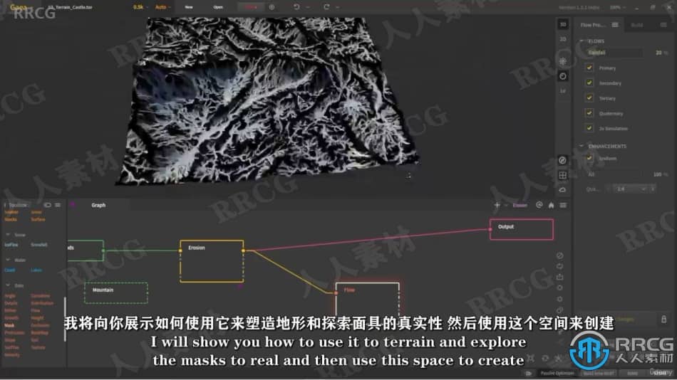 【中文字幕】Unreal Engine 5逼真城堡模型完整制作流程视频教程 CG 第8张