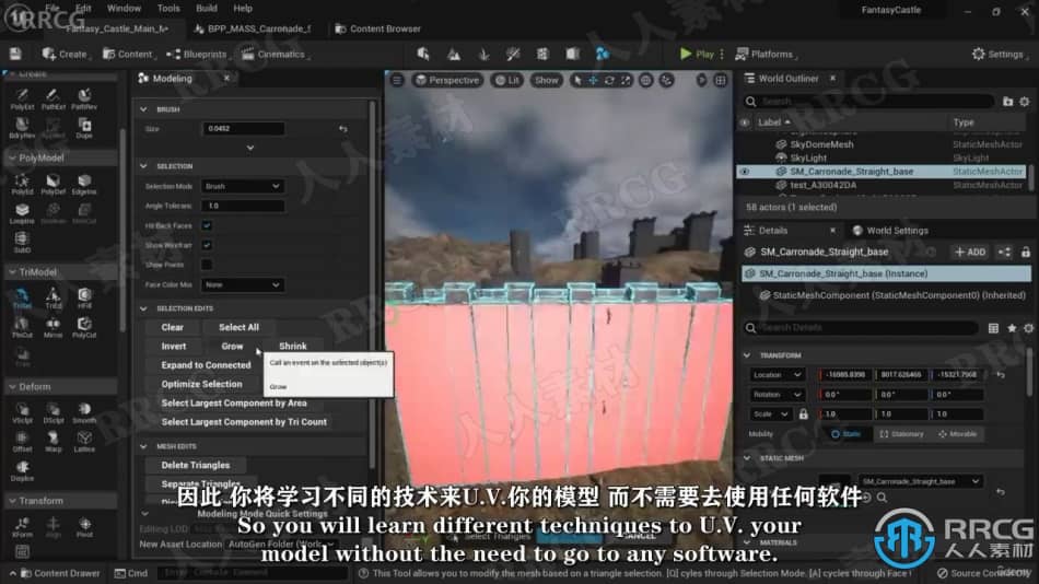 【中文字幕】Unreal Engine 5逼真城堡模型完整制作流程视频教程 CG 第10张