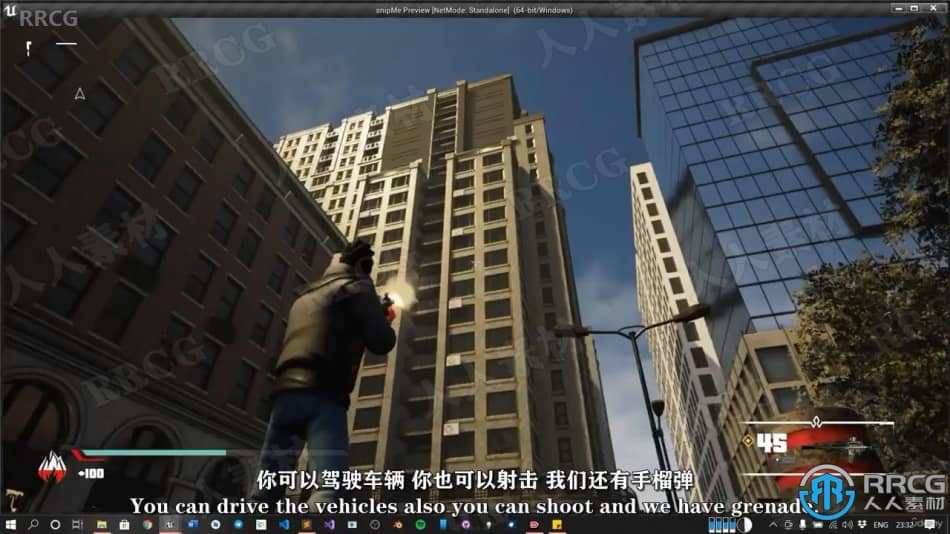 【中文字幕】UE5中用C++制作GTA类型游戏完整流程视频教程 CG 第4张
