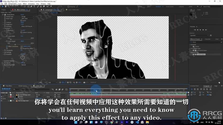 AE黑客帝国矩阵代码视觉特效实例制作视频教程 AE 第5张