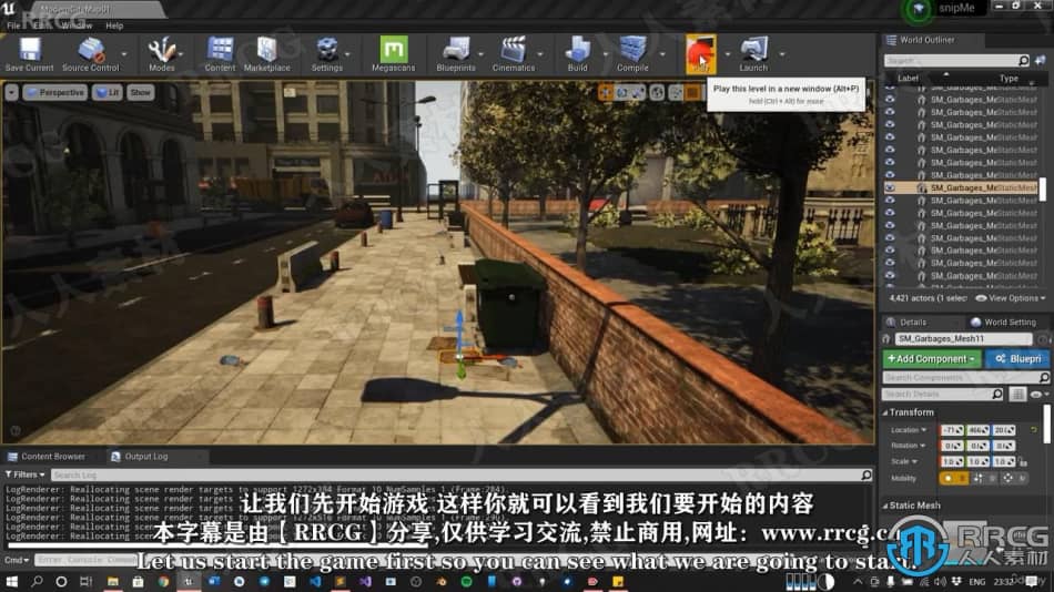 【中文字幕】UE5中用C++制作GTA类型游戏完整流程视频教程 CG 第2张