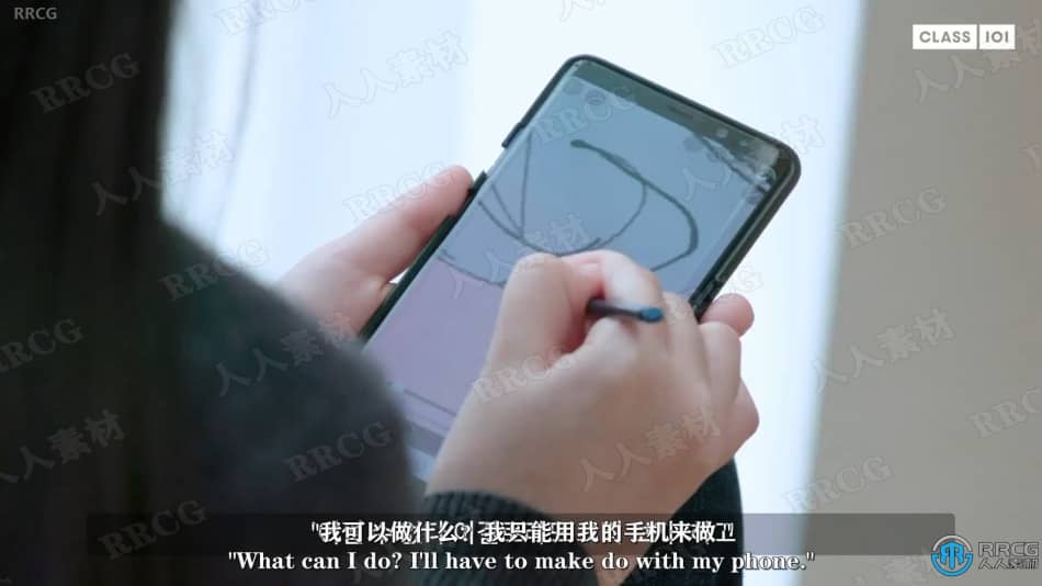 【中文字幕】如何在手机上创建动漫角色数字绘画视频教程 CG 第5张