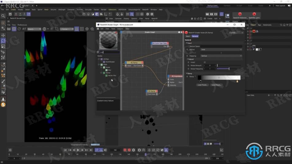Cinema 4D与AE动画纹理Mograph驱动技术视频教程 C4D 第7张