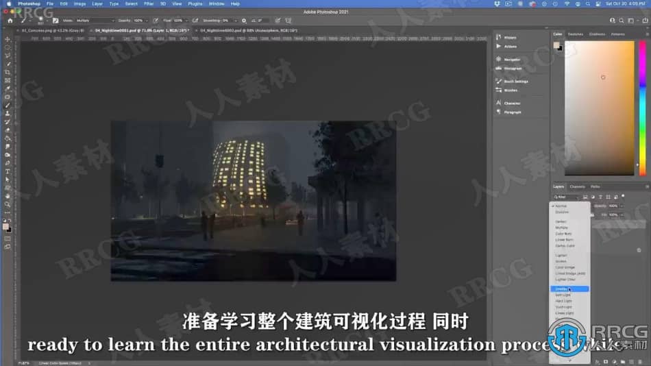 【中文字幕】C4D与PS城市景观建筑可视化工作流程视频教程 C4D 第10张