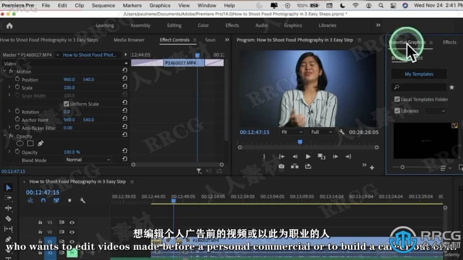 【中文字幕】Adobe Premiere Pro视频编辑大师班视频教程 PR 第9张