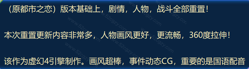 《噬梦者》免安装中文绿色版[2.54GB] 单机游戏 第10张