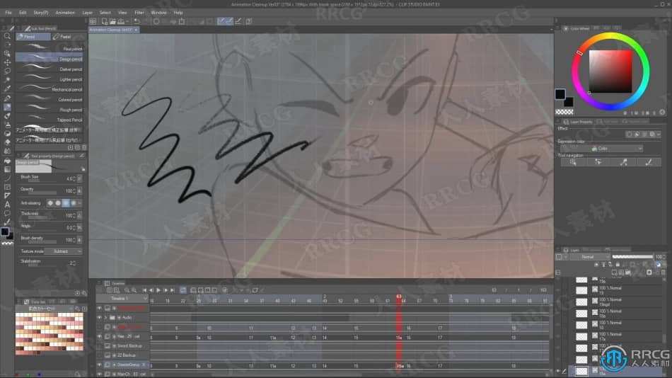 Clip Studio Paint创建高级动画数字绘画技巧视频教程 CG 第2张