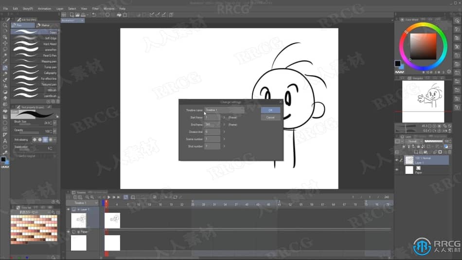 Clip Studio Paint创建高级动画数字绘画技巧视频教程 CG 第5张