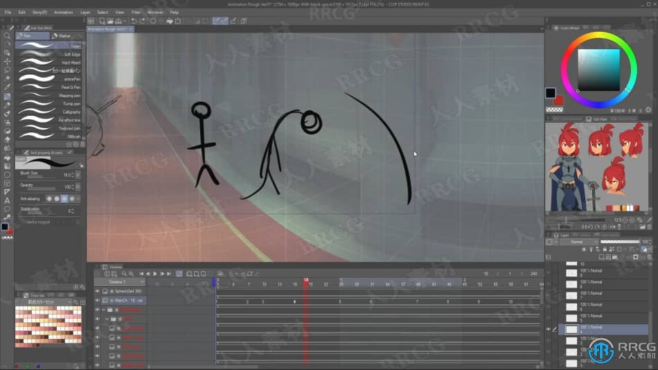 Clip Studio Paint创建高级动画数字绘画技巧视频教程 CG 第8张