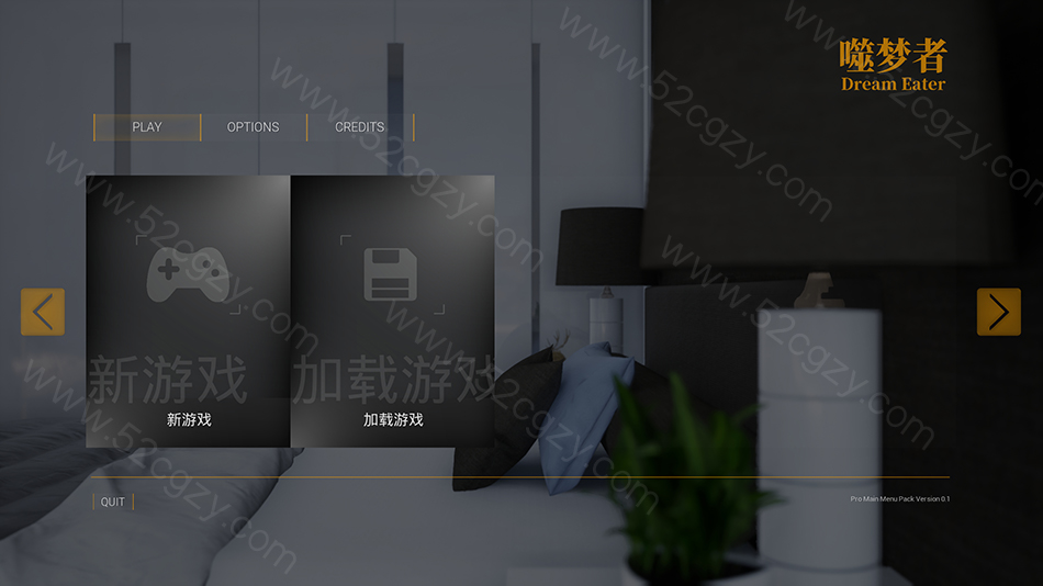 《噬梦者》免安装中文绿色版[2.54GB] 单机游戏 第4张