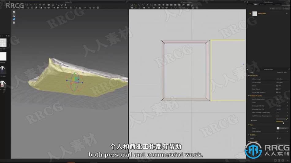 【中文字幕】Zbrush逼真概念艺术游戏角色设计视频教程 3D 第13张