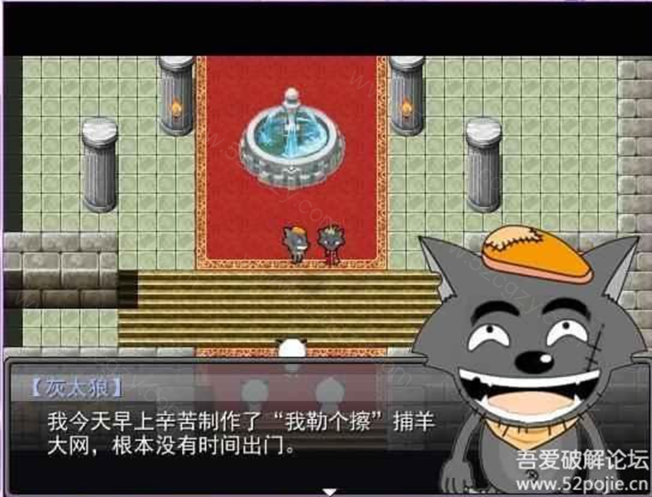 《喜羊羊与灰太狼》免安装中文绿色版[41.7MB] 单机游戏 第4张