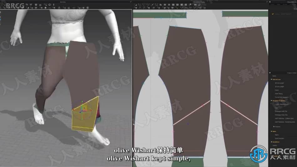 【中文字幕】Zbrush逼真概念艺术游戏角色设计视频教程 3D 第8张