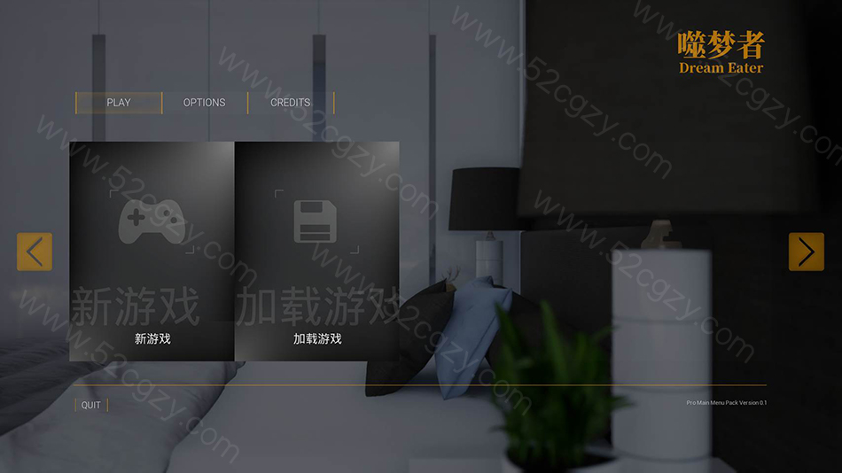 《噬梦者》免安装中文绿色版[2.54GB] 单机游戏 第5张