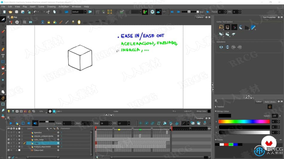 创建二维三维相结合动画传统技巧视频教程 CG 第5张