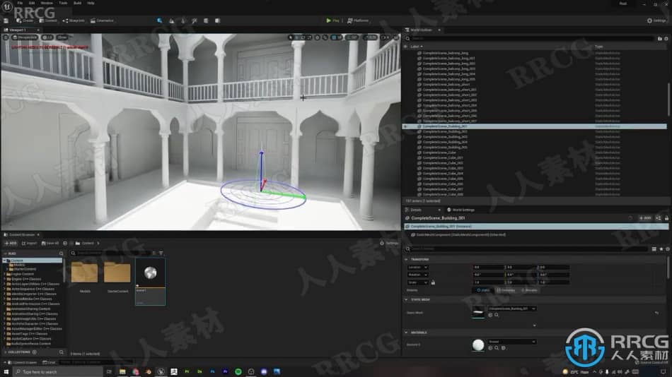 Unreal Engine 5摩洛哥建筑环境场景完整实例制作视频教程 Unity 第12张