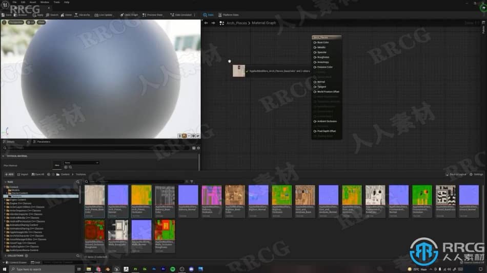 Unreal Engine 5摩洛哥建筑环境场景完整实例制作视频教程 Unity 第13张