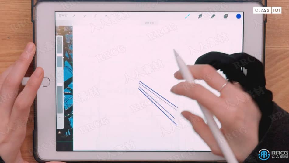iPad初学者透视理论动漫画风场景数字绘画工作流程视频教程 CG 第2张