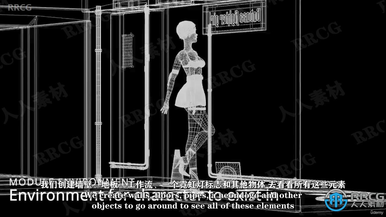 【中文字幕】Blender女战士游戏角色完整制作工作流程视频教程 3D 第6张