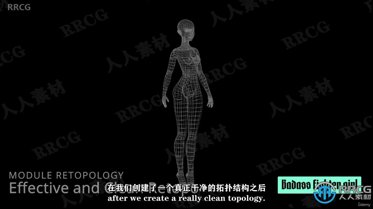 【中文字幕】Blender女战士游戏角色完整制作工作流程视频教程 3D 第3张