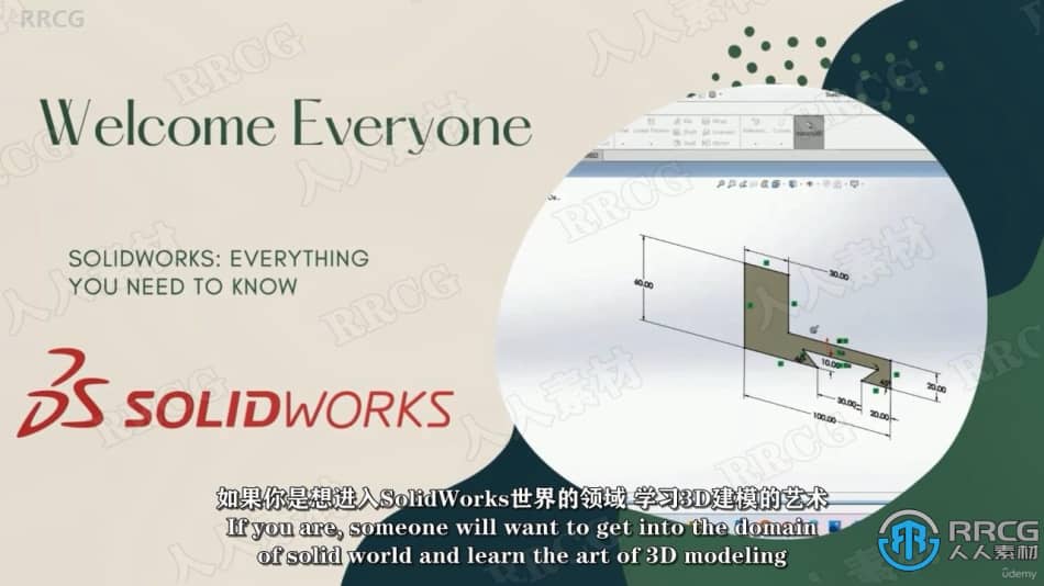 【中文字幕】SolidWorks全面技术训练视频教程 design others 第13张