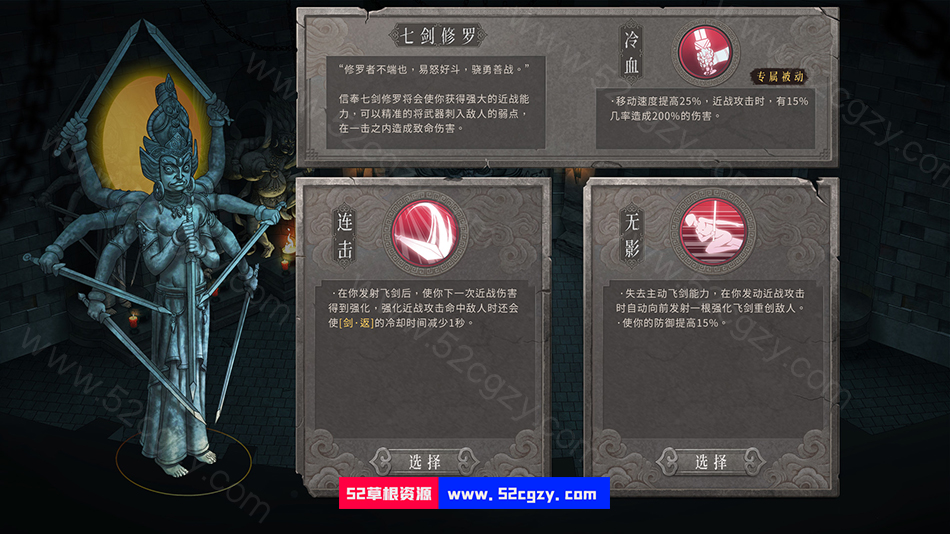 《暖雪》免安装-V1.1.0.13-(官中)-中文语音绿色中文版[5.49GB] 单机游戏 第3张