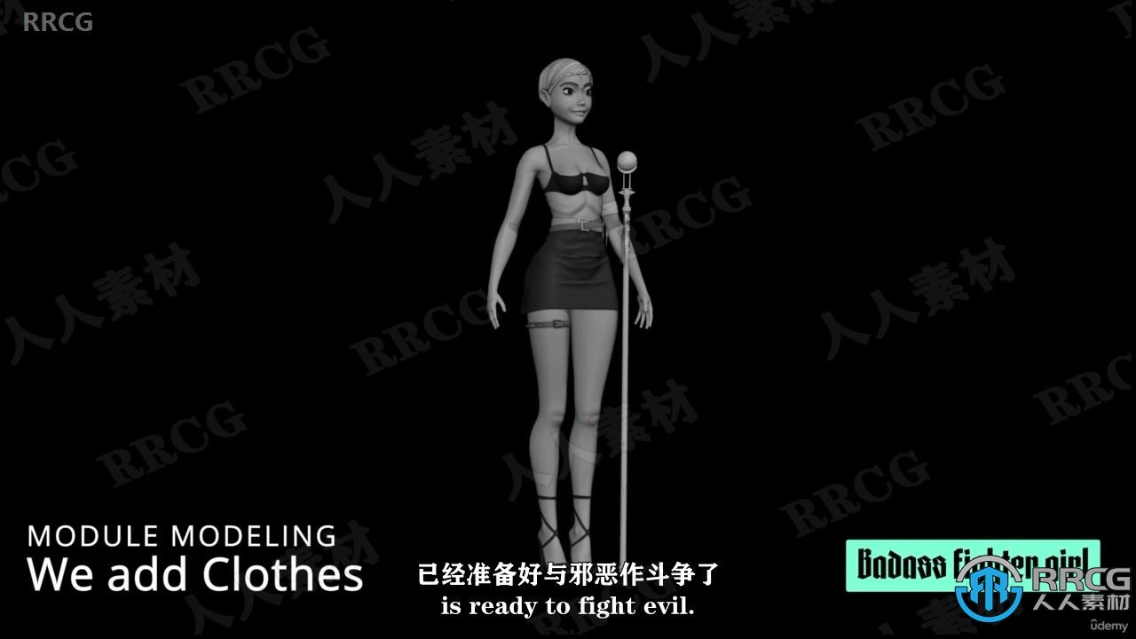 【中文字幕】Blender女战士游戏角色完整制作工作流程视频教程 3D 第5张