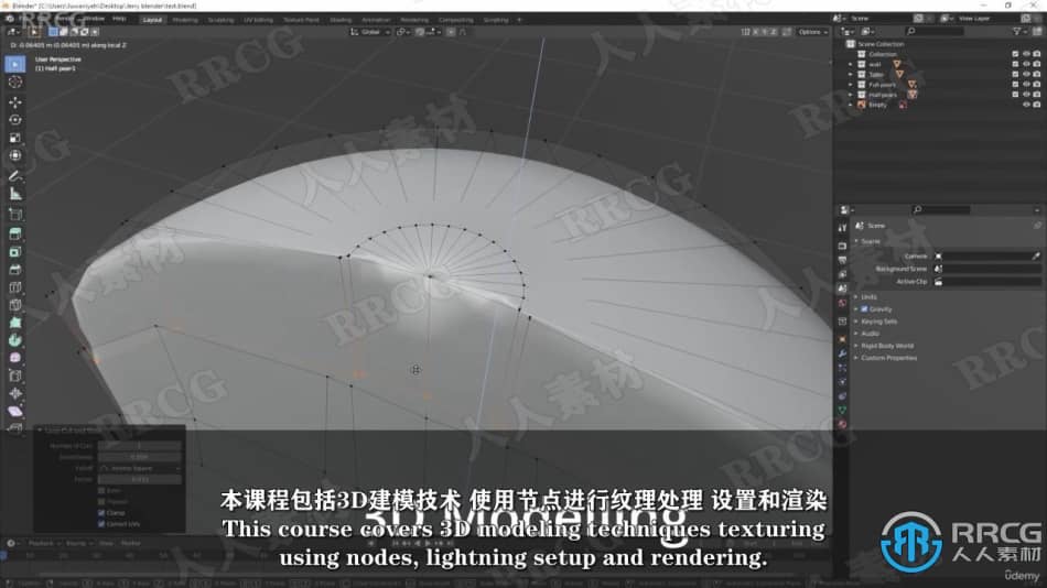 【中文字幕】Blender从素描草图到3D艺术完整训练视频教程 3D 第8张