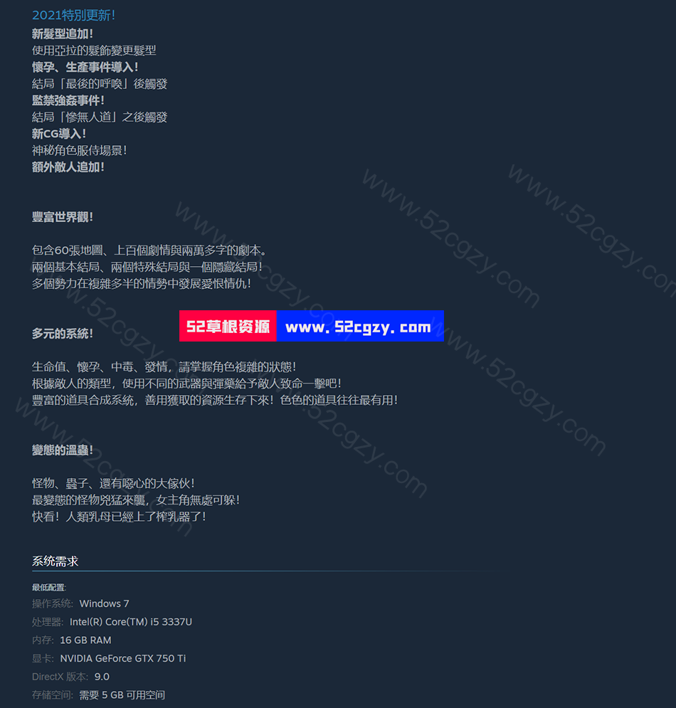 《原始行星：終戰天使》免安装豪华版V1.3黑暗瑪娜計畫STEAM官中锁区中文绿色版1.15G 同人资源 第9张