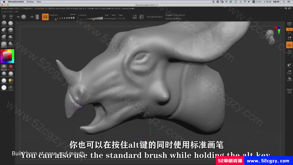 【中文字幕】Zbrush Core Mini数字建模和3D打印技术教程 3D 第5张