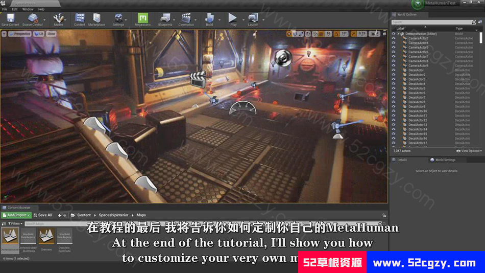 【中文字幕】Unreal Engine中MetaHuman创建角色技术训练视频教程 3D 第5张